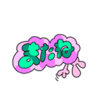 お顔が見えないうさぎとくま（個別スタンプ：25）