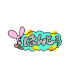 お顔が見えないうさぎとくま（個別スタンプ：30）