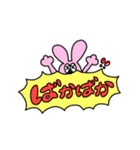 お顔が見えないうさぎとくま（個別スタンプ：31）
