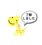 毎日役立つスタンプ（個別スタンプ：4）