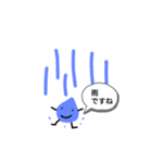 毎日役立つスタンプ（個別スタンプ：5）