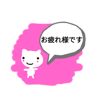 毎日役立つスタンプ（個別スタンプ：6）
