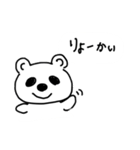 マーのあいさつ（個別スタンプ：1）