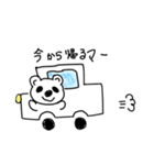 マーのあいさつ（個別スタンプ：2）