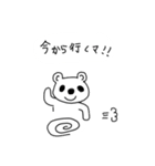 マーのあいさつ（個別スタンプ：3）