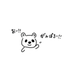 マーのあいさつ（個別スタンプ：4）