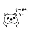 マーのあいさつ（個別スタンプ：5）