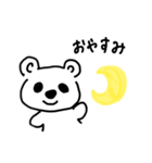 マーのあいさつ（個別スタンプ：7）