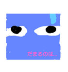 なかよしおくん（個別スタンプ：5）