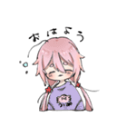 うぱ娘のすたんぷ（個別スタンプ：1）