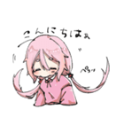 うぱ娘のすたんぷ（個別スタンプ：2）
