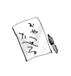 うぱ娘のすたんぷ（個別スタンプ：23）