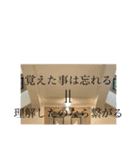心の中のよしなしこと（個別スタンプ：1）