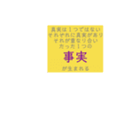 心の中のよしなしこと（個別スタンプ：2）