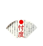 心の中のよしなしこと（個別スタンプ：3）