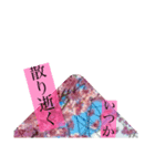心の中のよしなしこと（個別スタンプ：4）