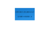 心の中のよしなしこと（個別スタンプ：5）