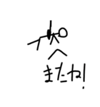 1物語（個別スタンプ：11）