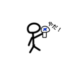 1物語（個別スタンプ：14）