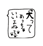 まろちゃびスタンプ（個別スタンプ：34）