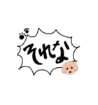 まろちゃびスタンプ（個別スタンプ：35）