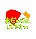 うさくま＊第三弾日常で使えるスタンプ（個別スタンプ：2）