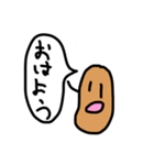 納豆だ！（個別スタンプ：2）