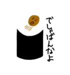納豆だ！（個別スタンプ：10）