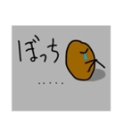 納豆だ！（個別スタンプ：11）
