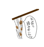 納豆だ！（個別スタンプ：12）
