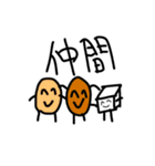 納豆だ！（個別スタンプ：15）