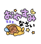じゃんぜりな仲間（個別スタンプ：12）