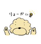 愛犬ぷぷたんの日常タメ口なスタンプ（個別スタンプ：6）