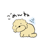 愛犬ぷぷたんの日常タメ口なスタンプ（個別スタンプ：8）