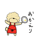 愛犬ぷぷたんの日常タメ口なスタンプ（個別スタンプ：12）
