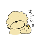 愛犬ぷぷたんの日常タメ口なスタンプ（個別スタンプ：13）