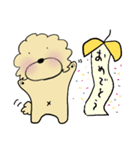 愛犬ぷぷたんの日常タメ口なスタンプ（個別スタンプ：14）