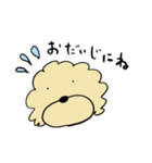 愛犬ぷぷたんの日常タメ口なスタンプ（個別スタンプ：18）