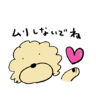 愛犬ぷぷたんの日常タメ口なスタンプ（個別スタンプ：19）