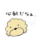 愛犬ぷぷたんの日常タメ口なスタンプ（個別スタンプ：22）