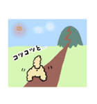 愛犬ぷぷたんの日常タメ口なスタンプ（個別スタンプ：35）