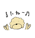 愛犬ぷぷたんの日常タメ口なスタンプ（個別スタンプ：36）