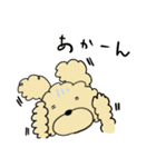 愛犬ぷぷたんの日常タメ口なスタンプ（個別スタンプ：39）