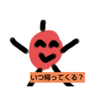 りんちゃん1年スタンプ（個別スタンプ：2）