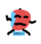 りんちゃん1年スタンプ（個別スタンプ：7）