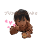 あいちゃんのぉ（個別スタンプ：8）