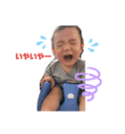 はるぽん1歳（個別スタンプ：2）