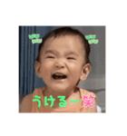 はるぽん1歳（個別スタンプ：4）