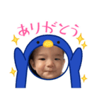 はるぽん1歳（個別スタンプ：5）