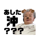 あすかとなおと仲間たち（個別スタンプ：38）
